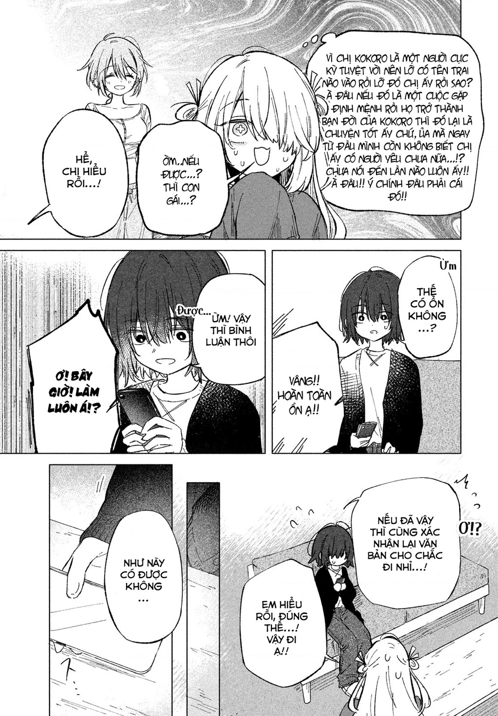 Asayake Refrain Chapter 3 - 23