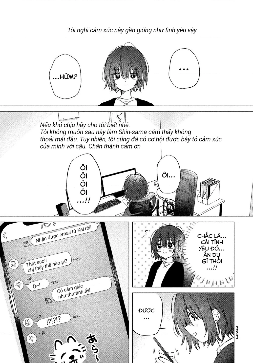 Asayake Refrain Chapter 3 - 27