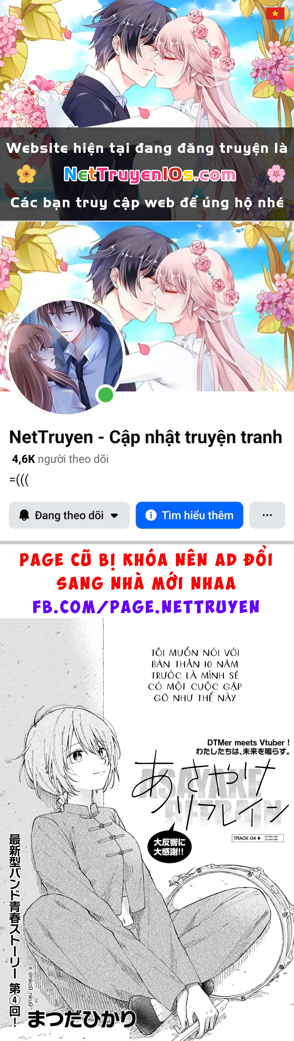 Asayake Refrain Chapter 4 - 1