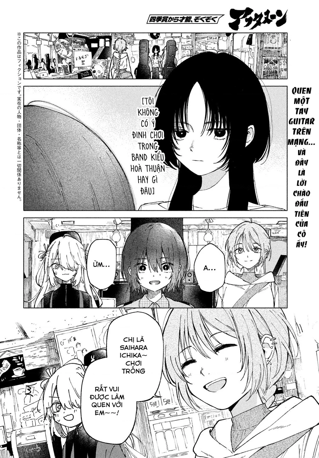 Asayake Refrain Chapter 4 - 2