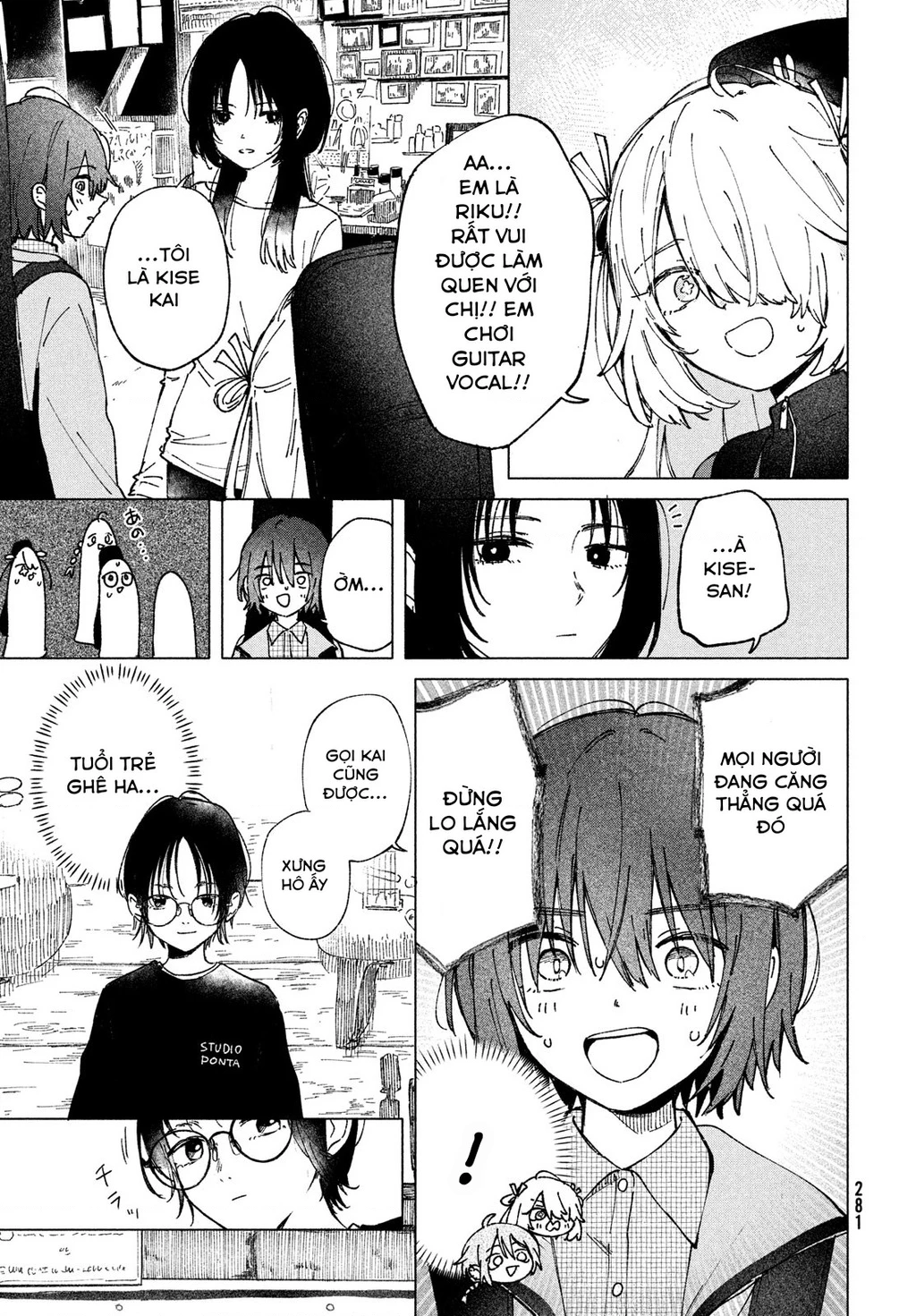 Asayake Refrain Chapter 4 - 3