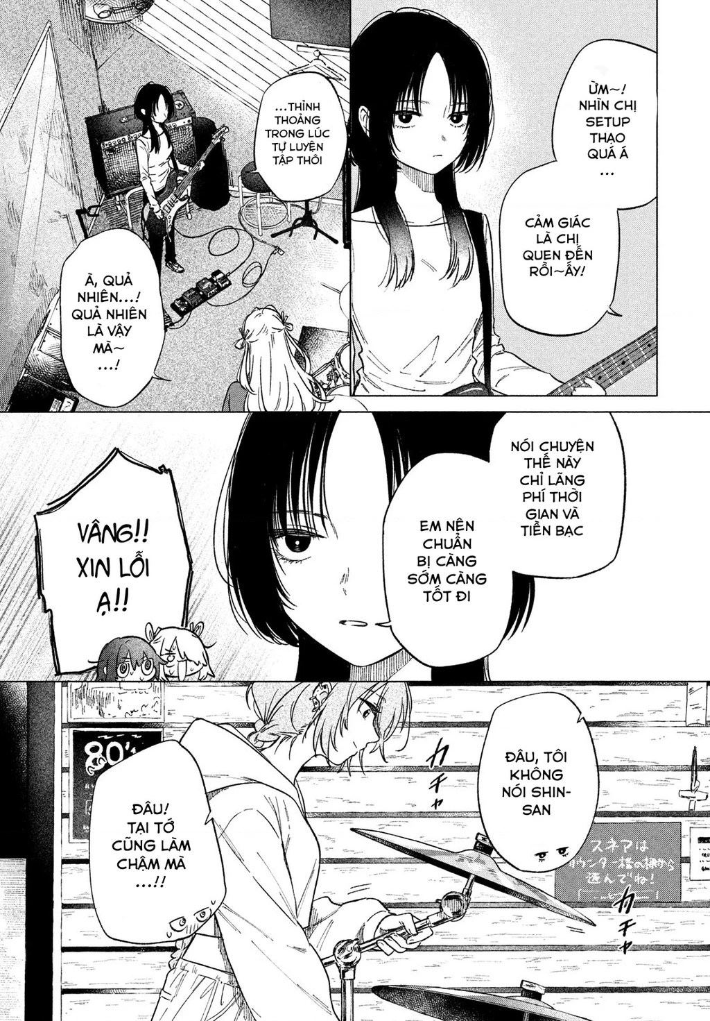 Asayake Refrain Chapter 4 - 7