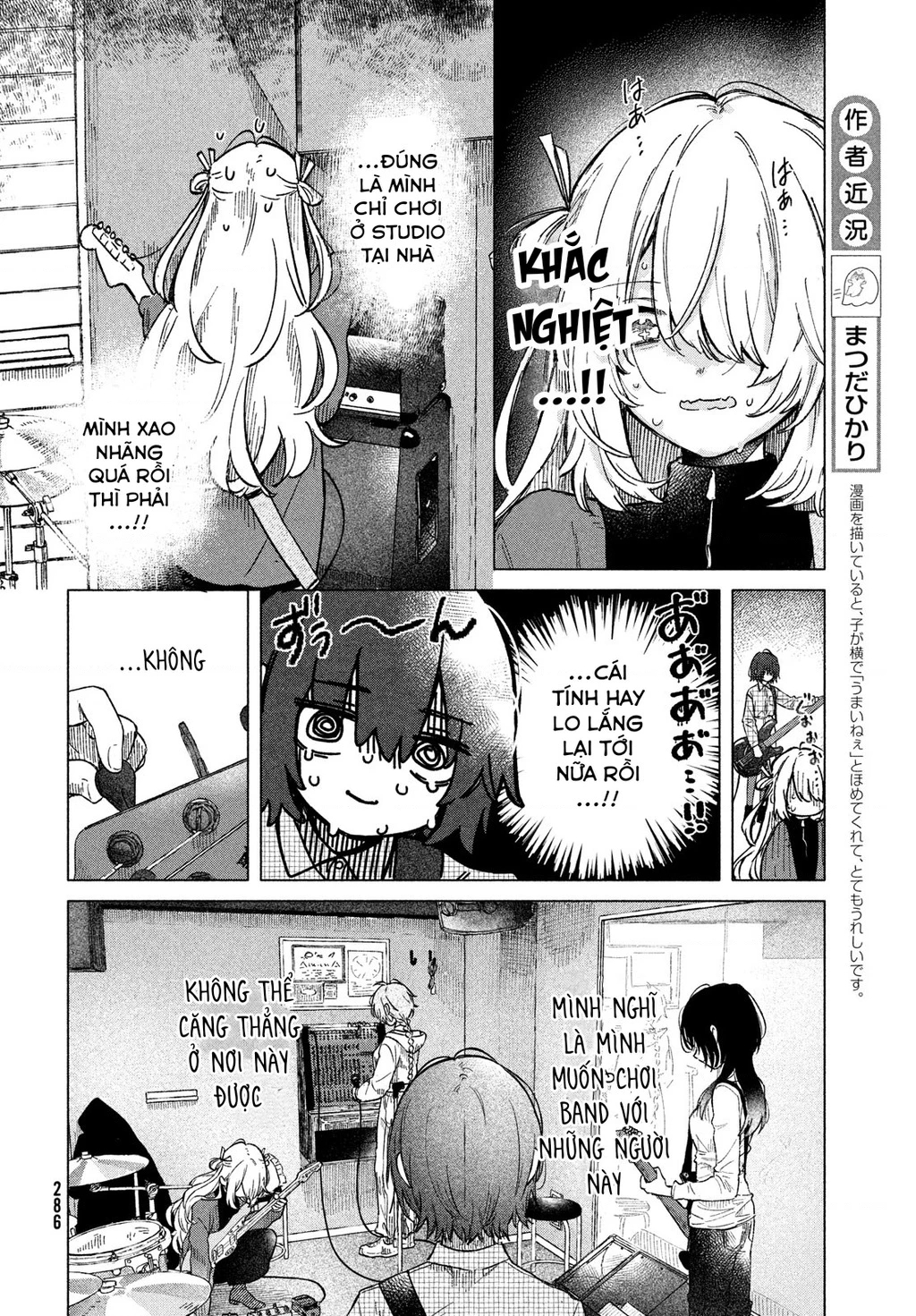 Asayake Refrain Chapter 4 - 8
