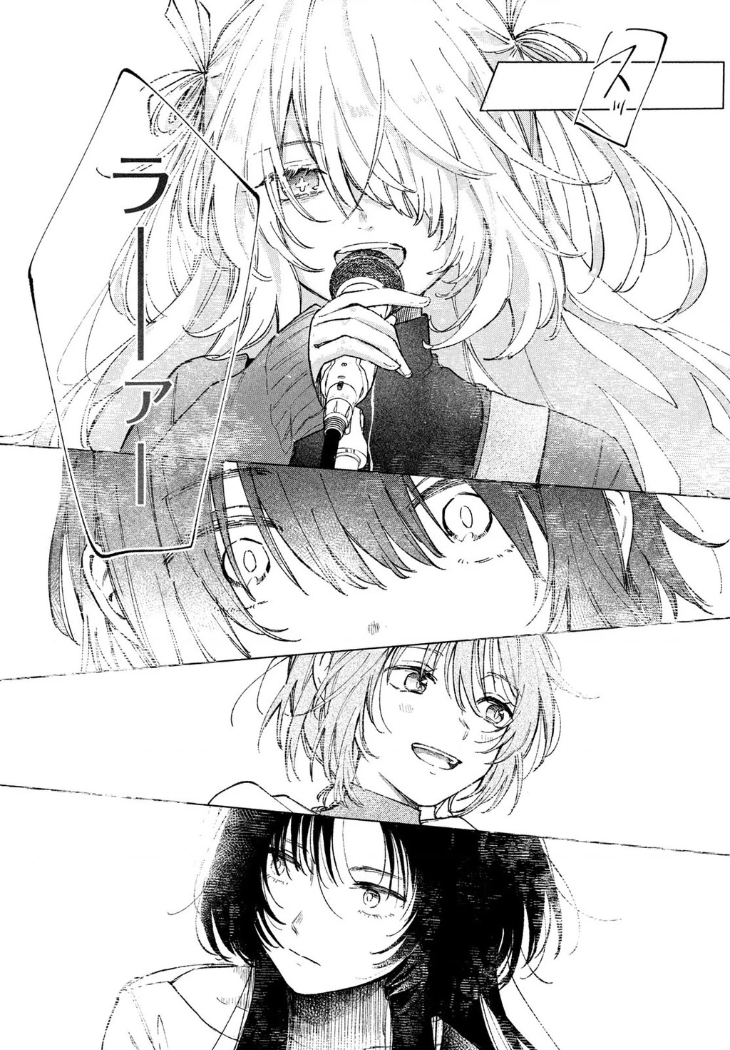 Asayake Refrain Chapter 4 - 15