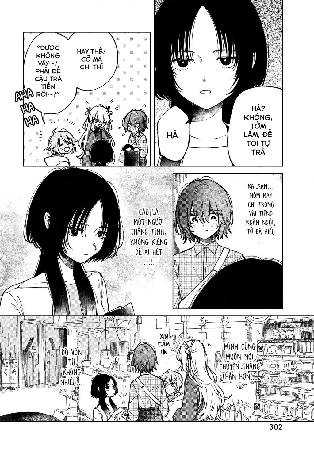 Asayake Refrain Chapter 4 - 24