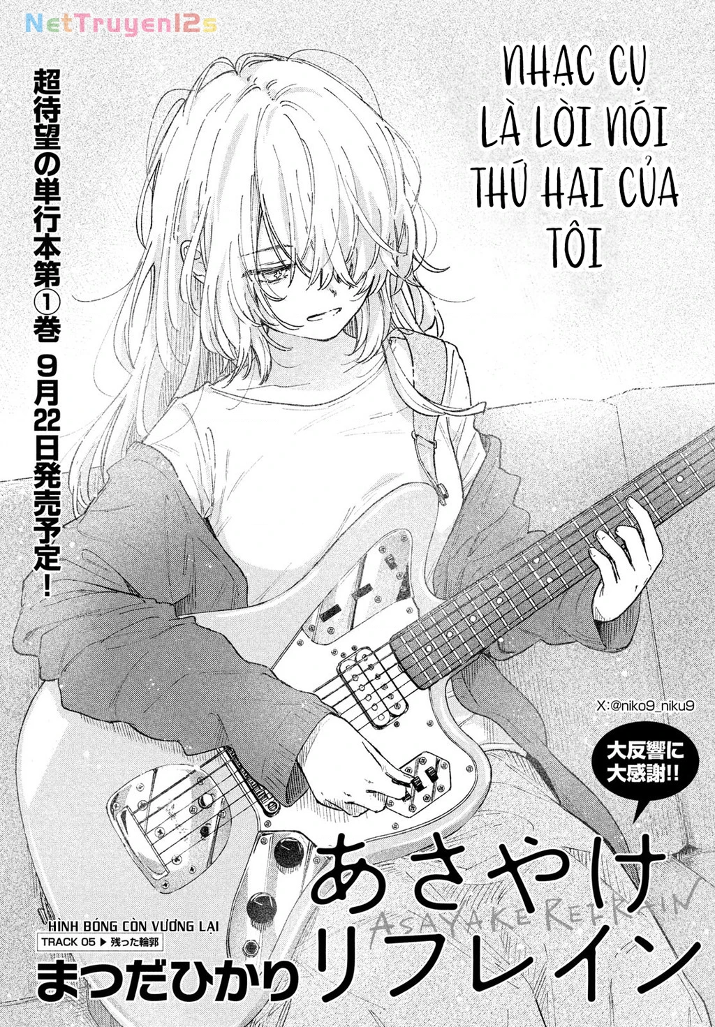 Asayake Refrain Chapter 5 - 1