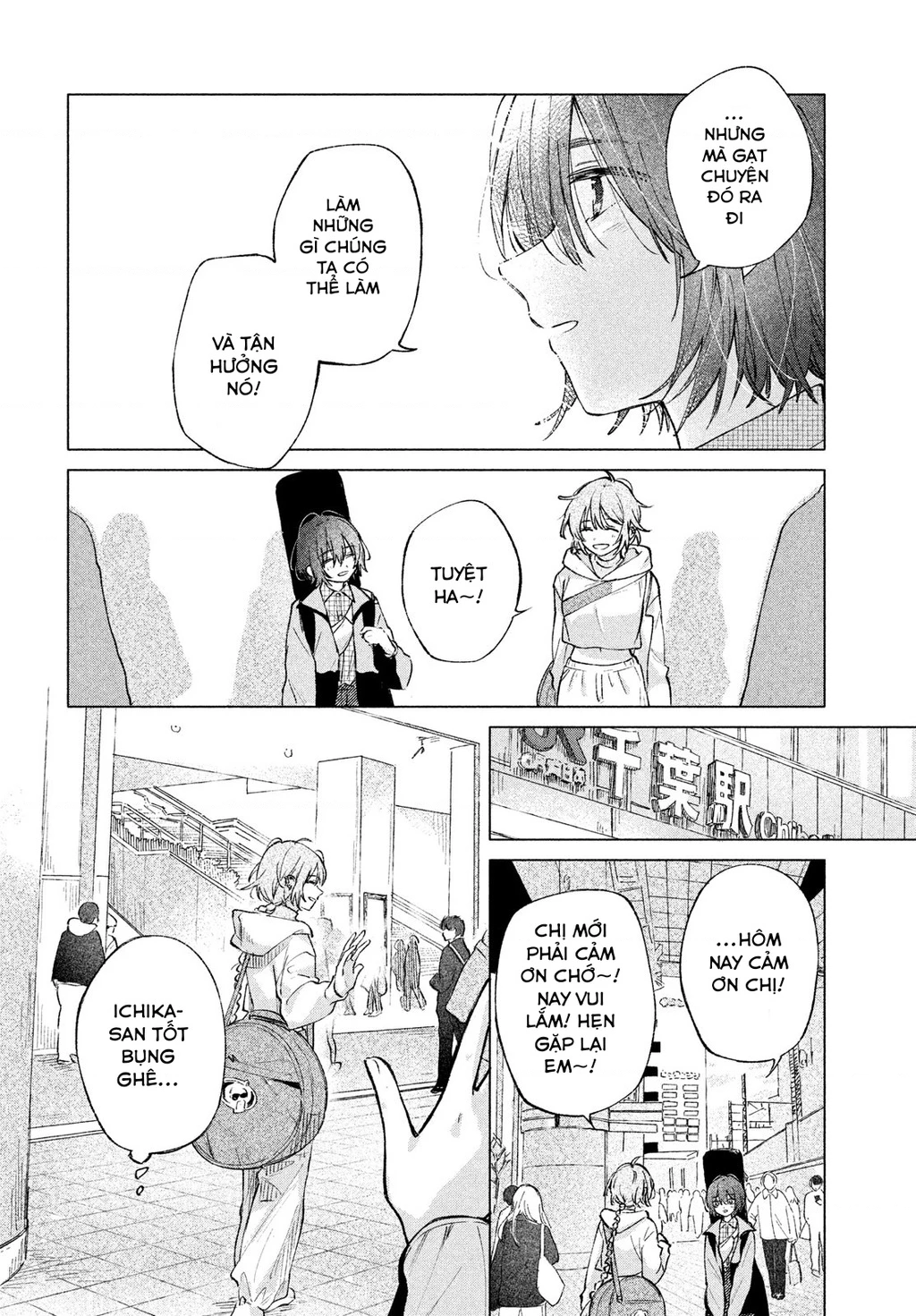 Asayake Refrain Chapter 5 - 18