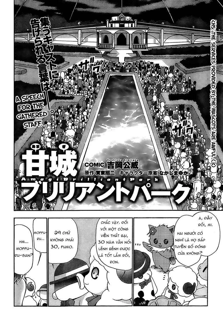 Amagi Brilliant Park Chapter 5 - 4