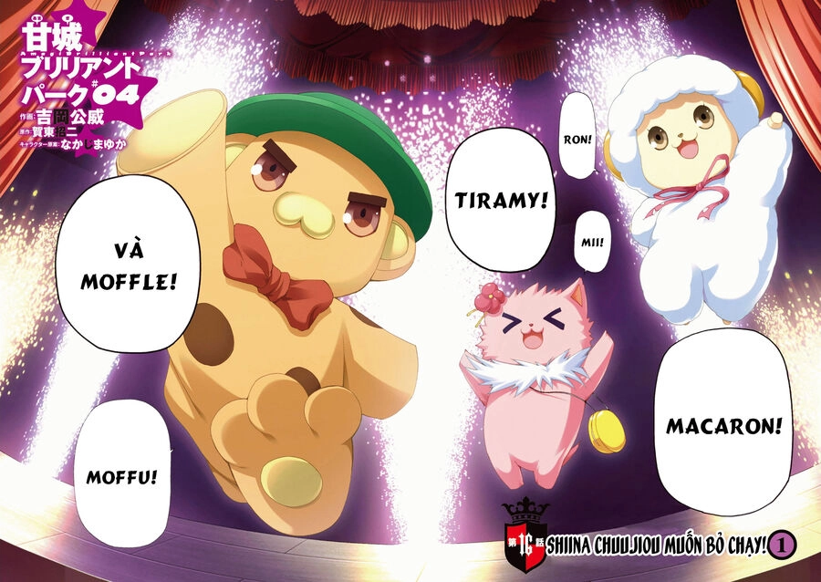 Amagi Brilliant Park Chapter 16 - 3