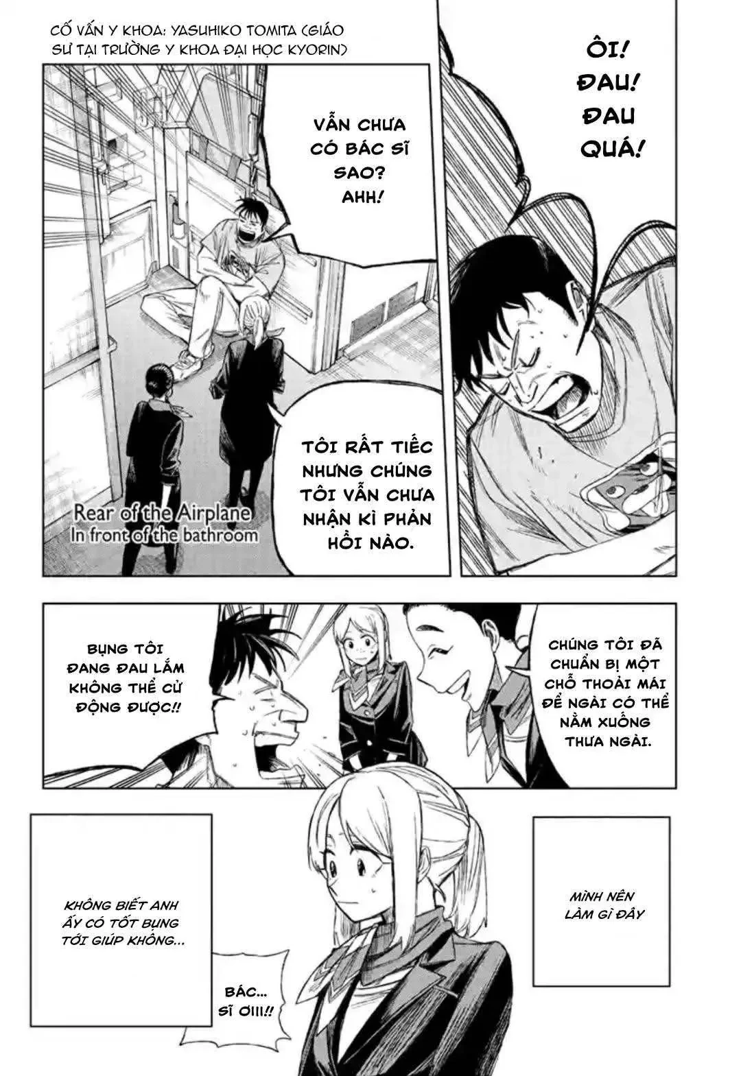 Under Doctor Chapter 1 - 5