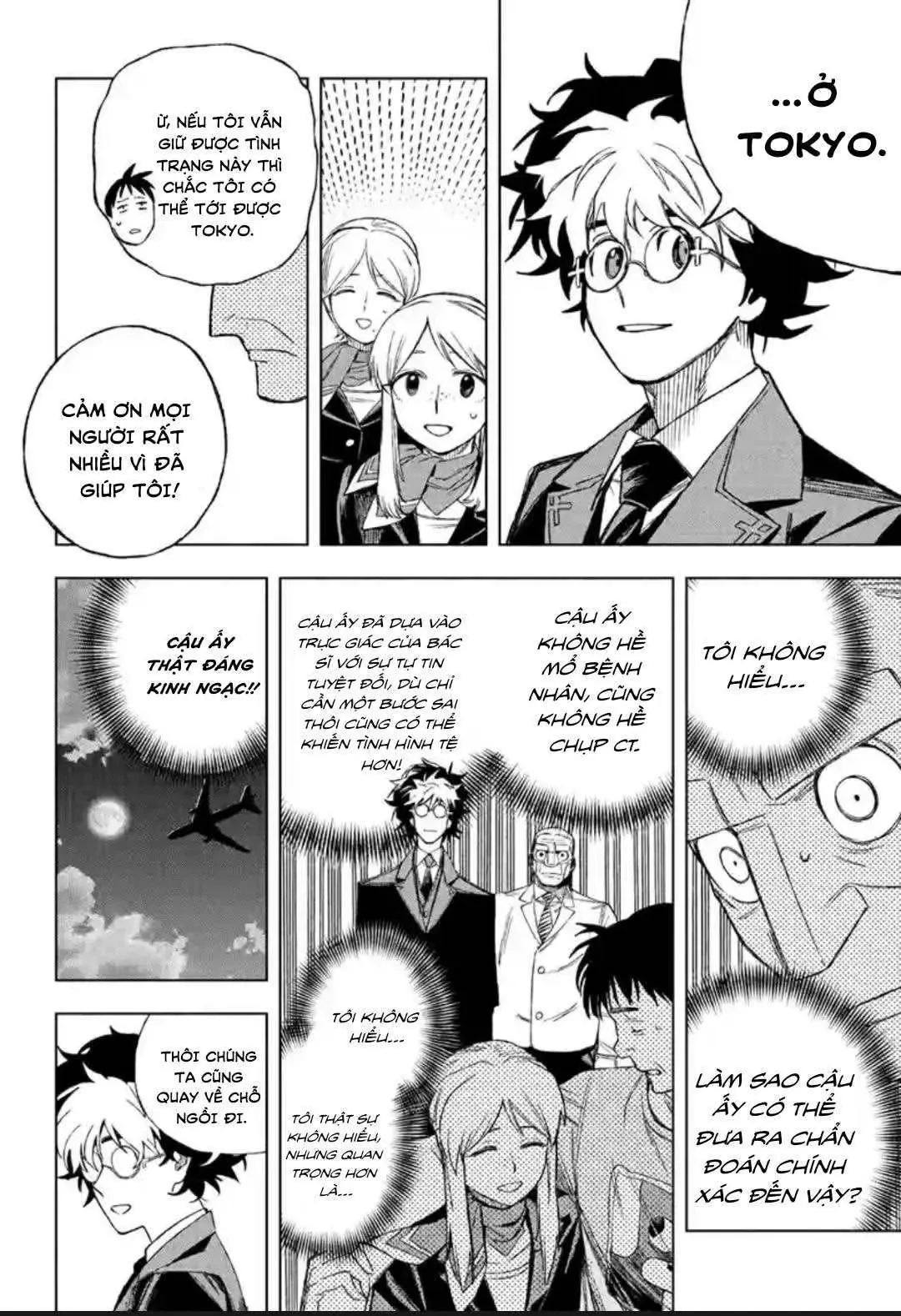Under Doctor Chapter 1 - 17