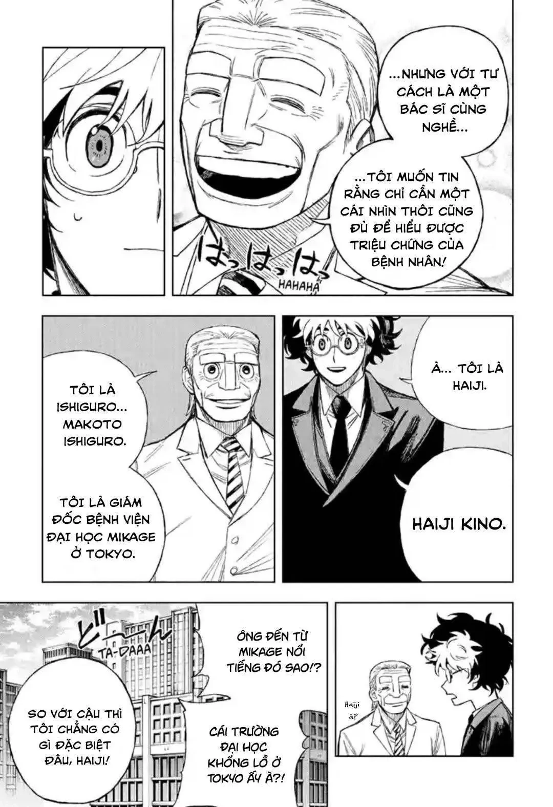 Under Doctor Chapter 1 - 22