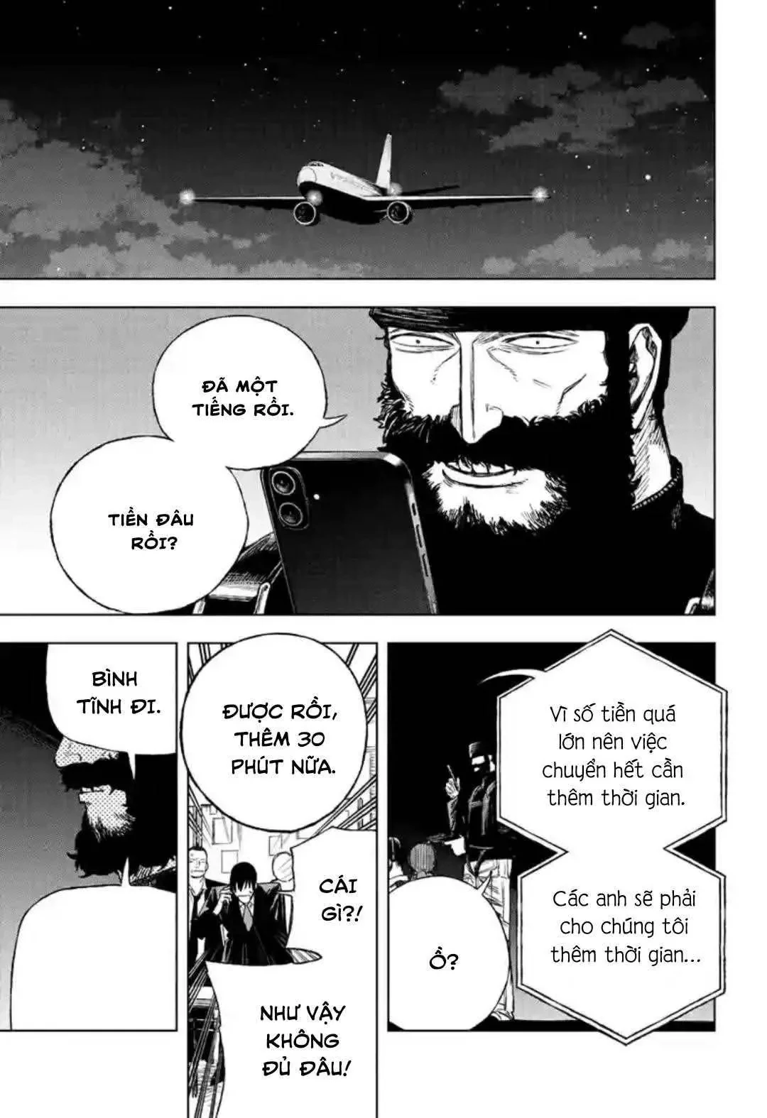 Under Doctor Chapter 1 - 34