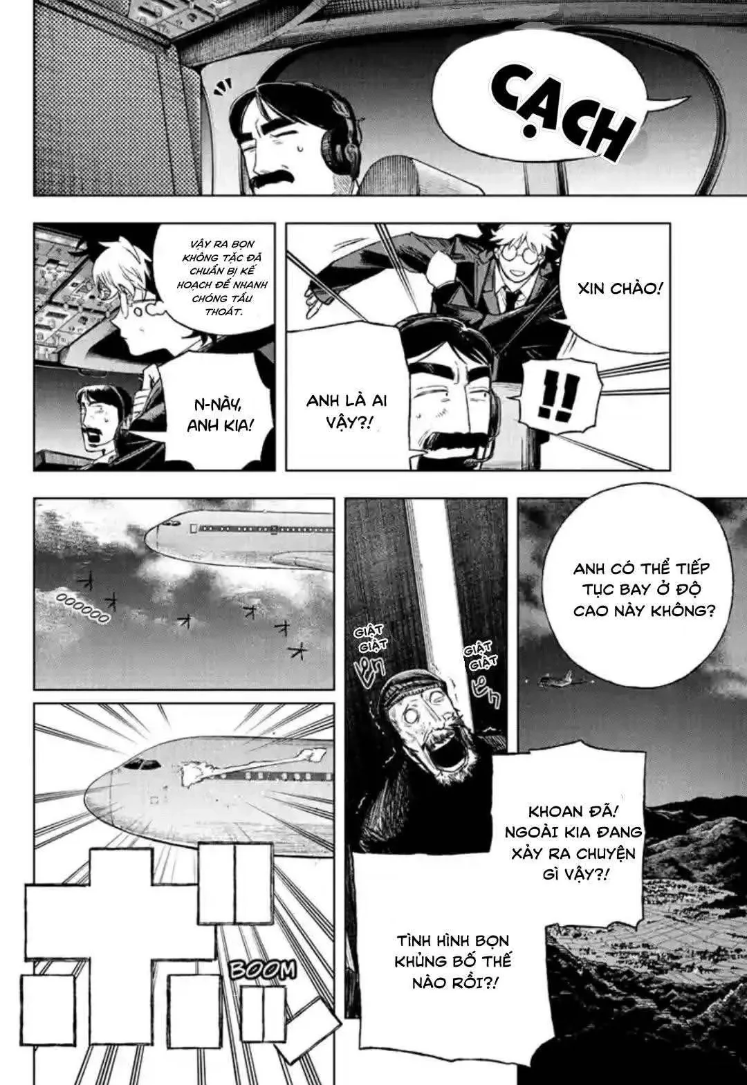Under Doctor Chapter 1 - 51