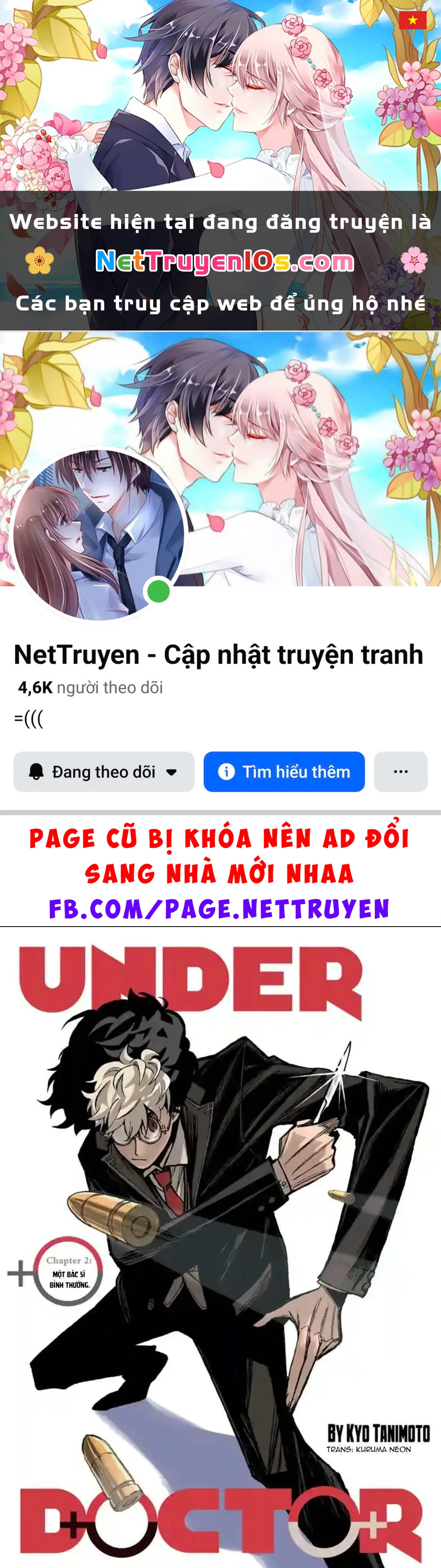 Under Doctor Chapter  2 - 1