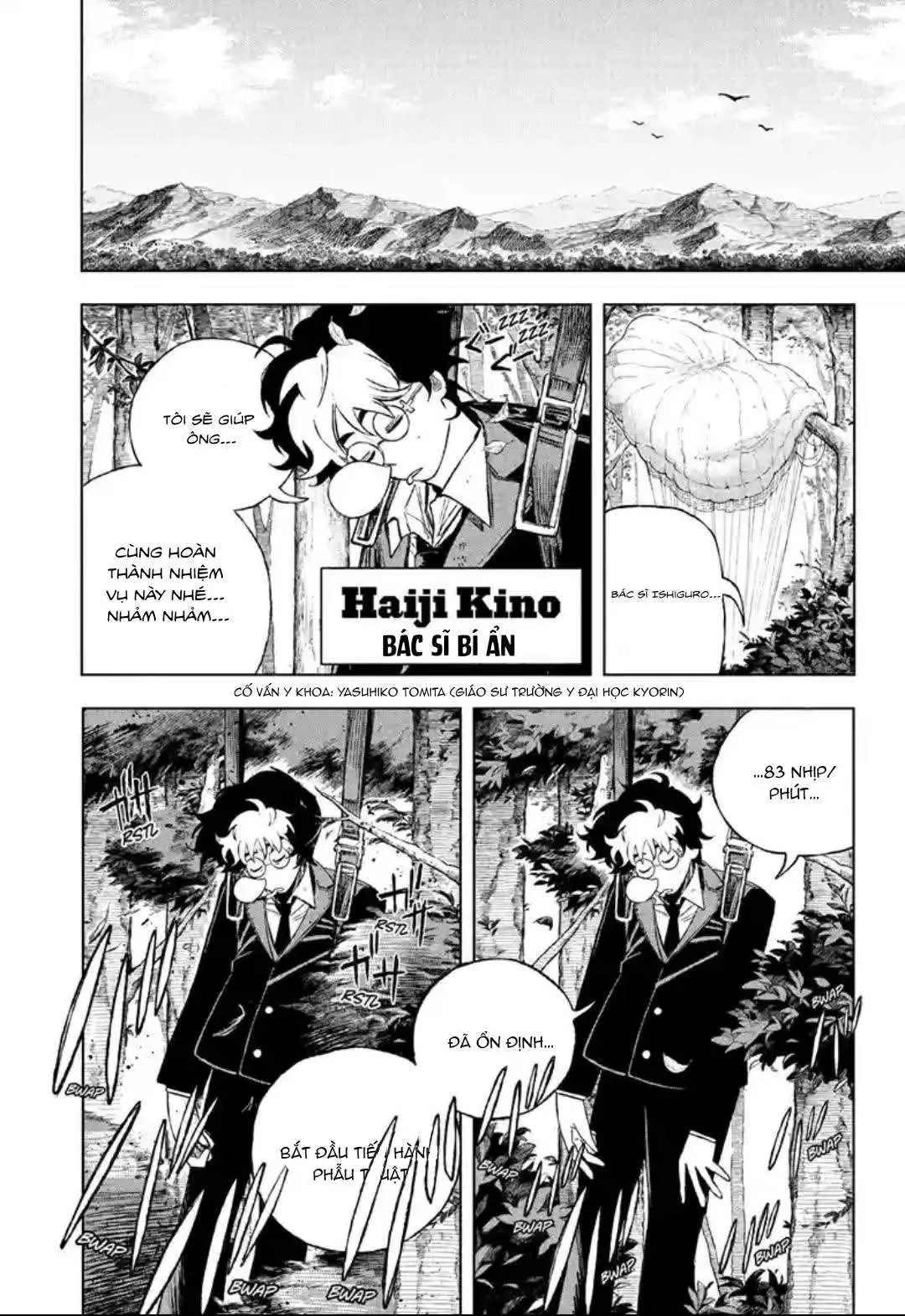 Under Doctor Chapter  2 - 2