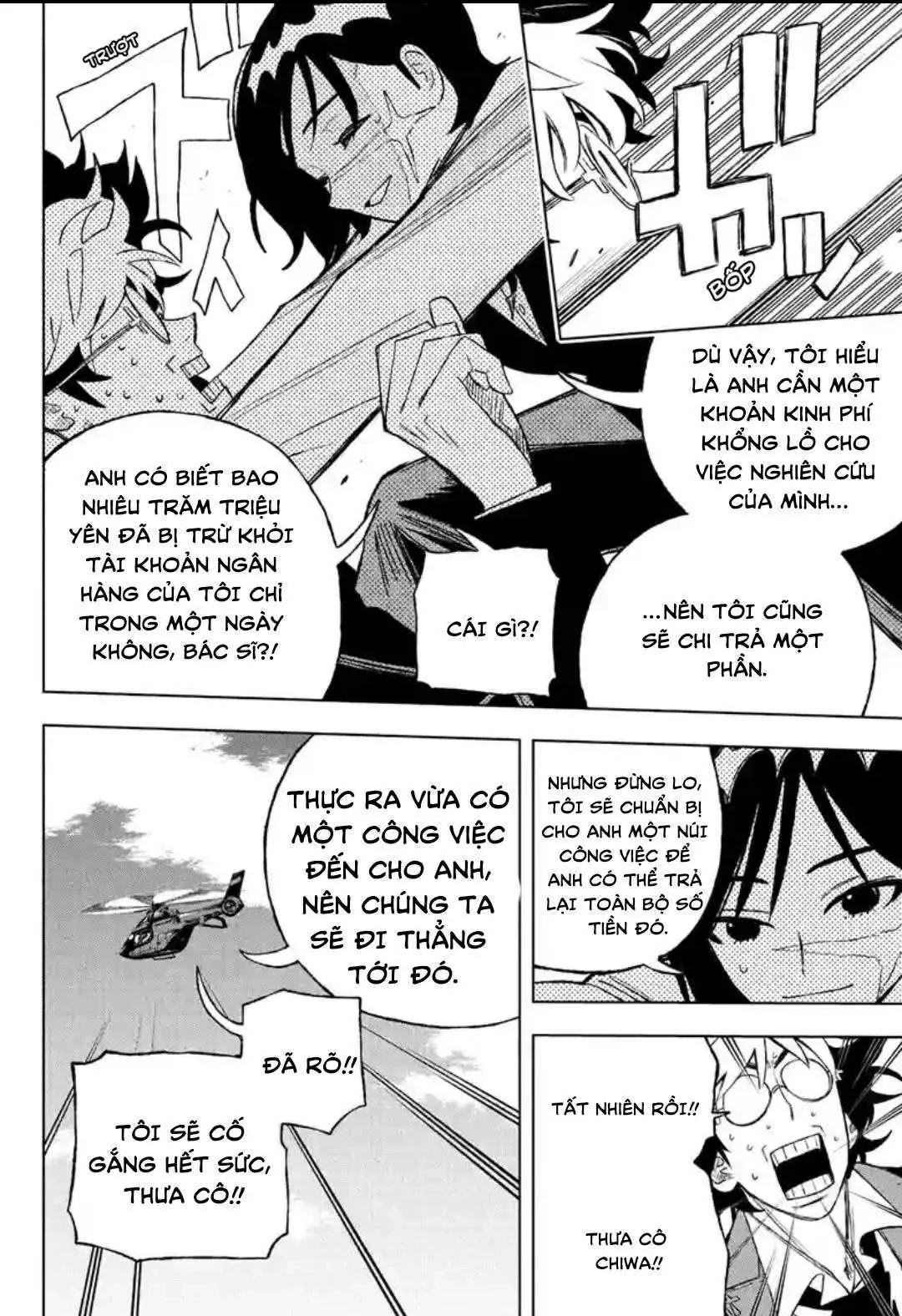 Under Doctor Chapter  2 - 8