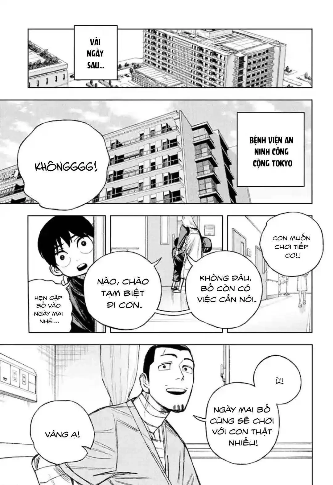 Under Doctor Chapter  2 - 23