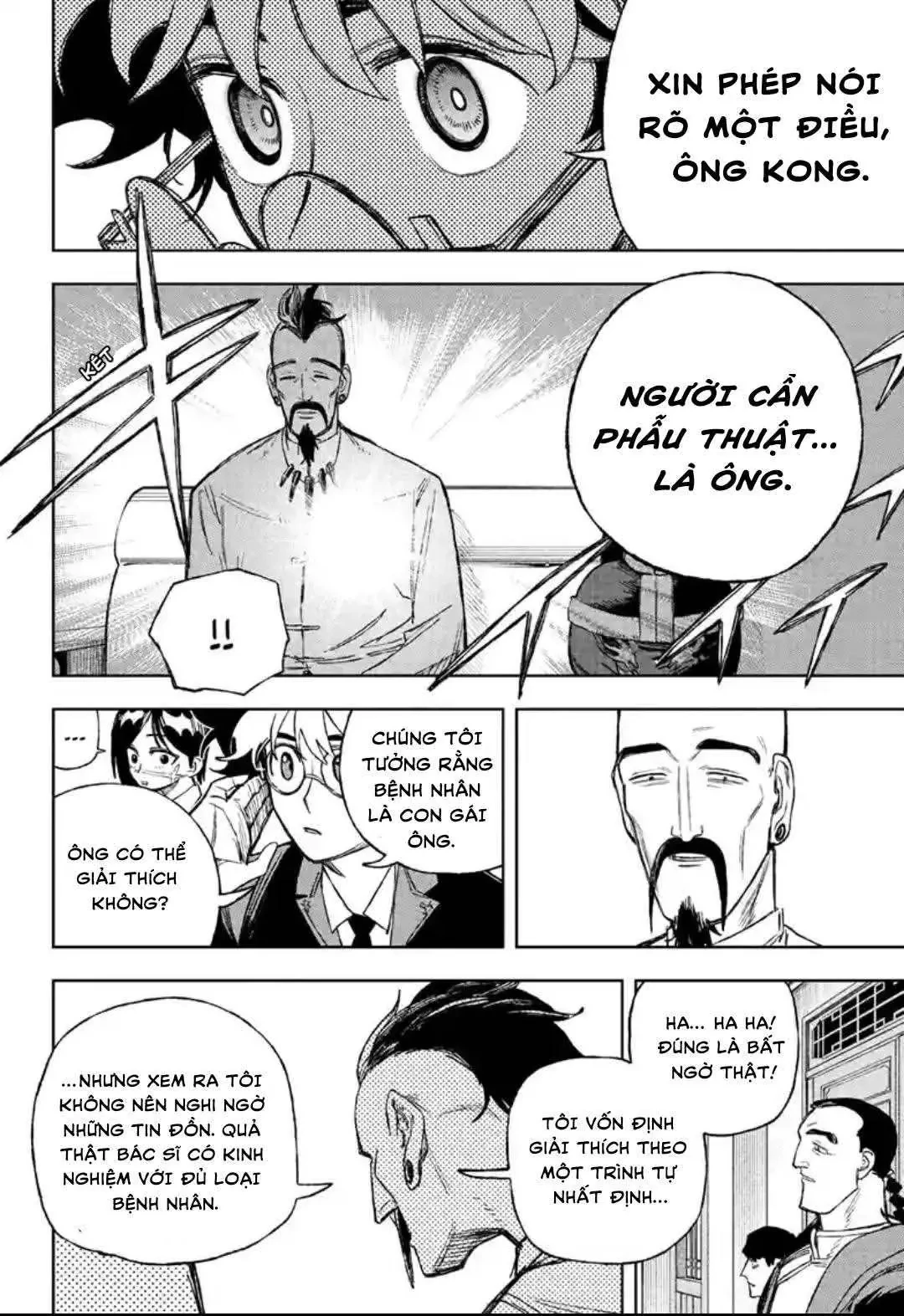 Under Doctor Chapter  3 - 12