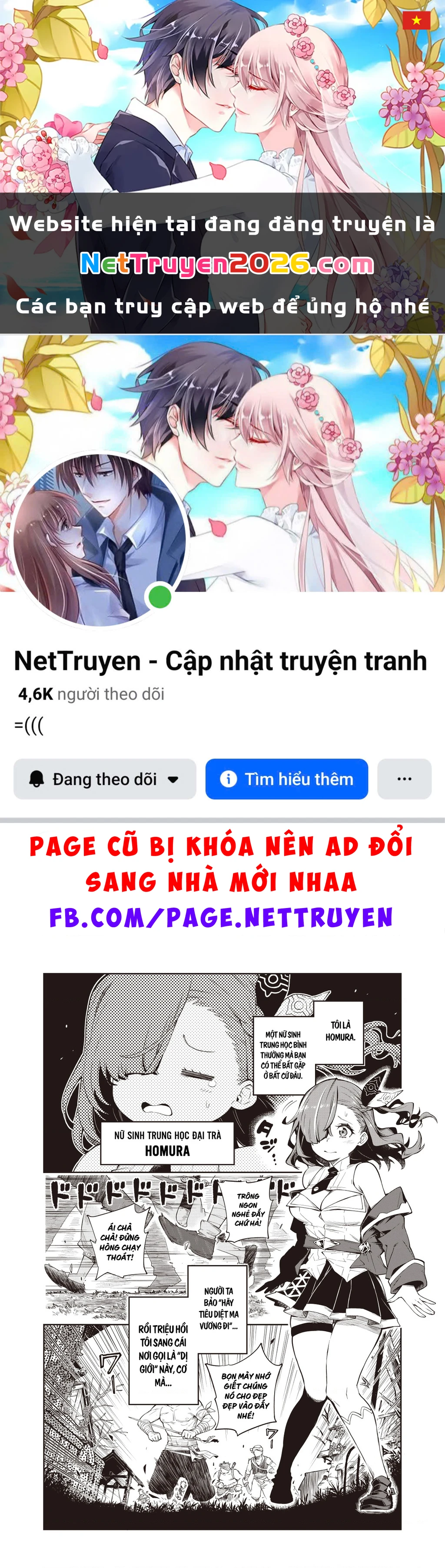 Waga Homura Ni Hirefuse Sekai Chapter 0 - 1