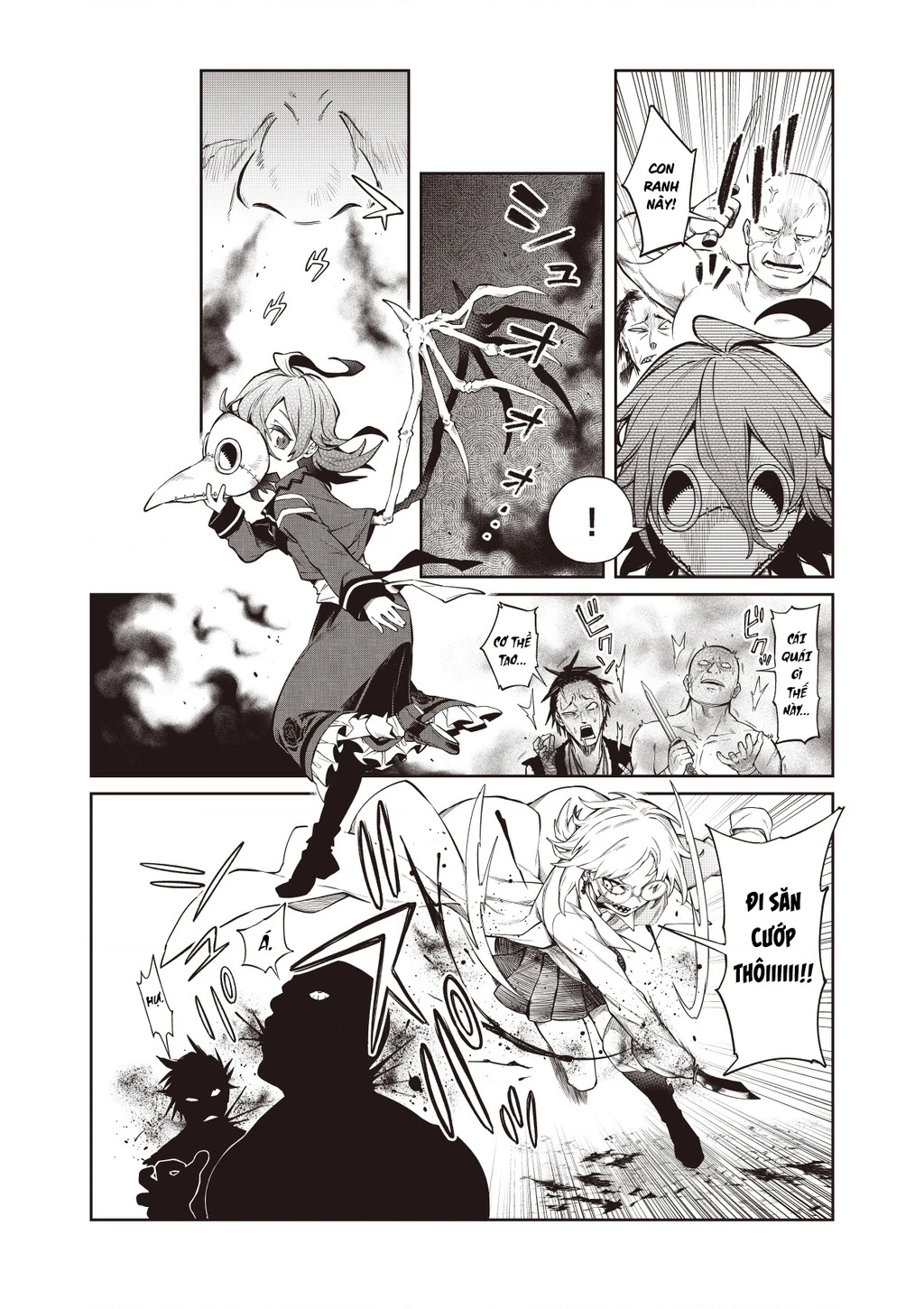 Waga Homura Ni Hirefuse Sekai Chapter 0 - 3