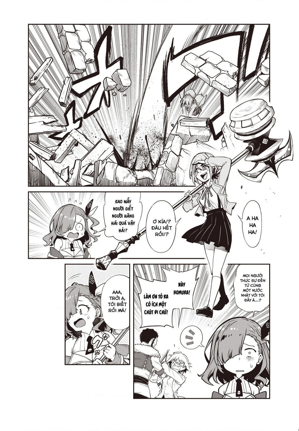 Waga Homura Ni Hirefuse Sekai Chapter 0 - 4