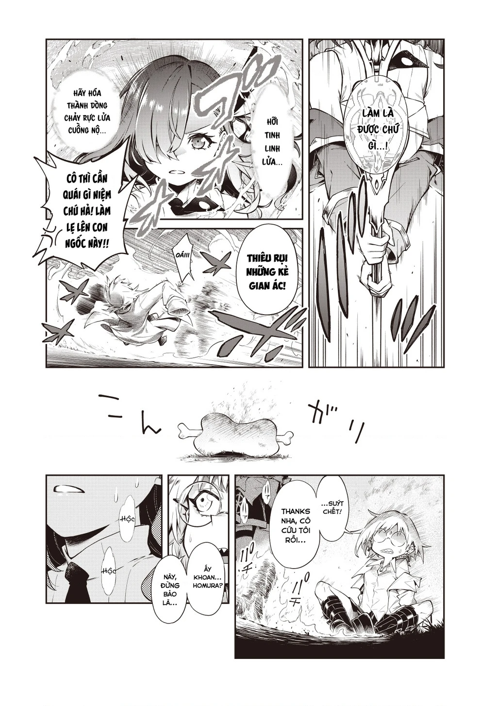 Waga Homura Ni Hirefuse Sekai Chapter 0 - 5