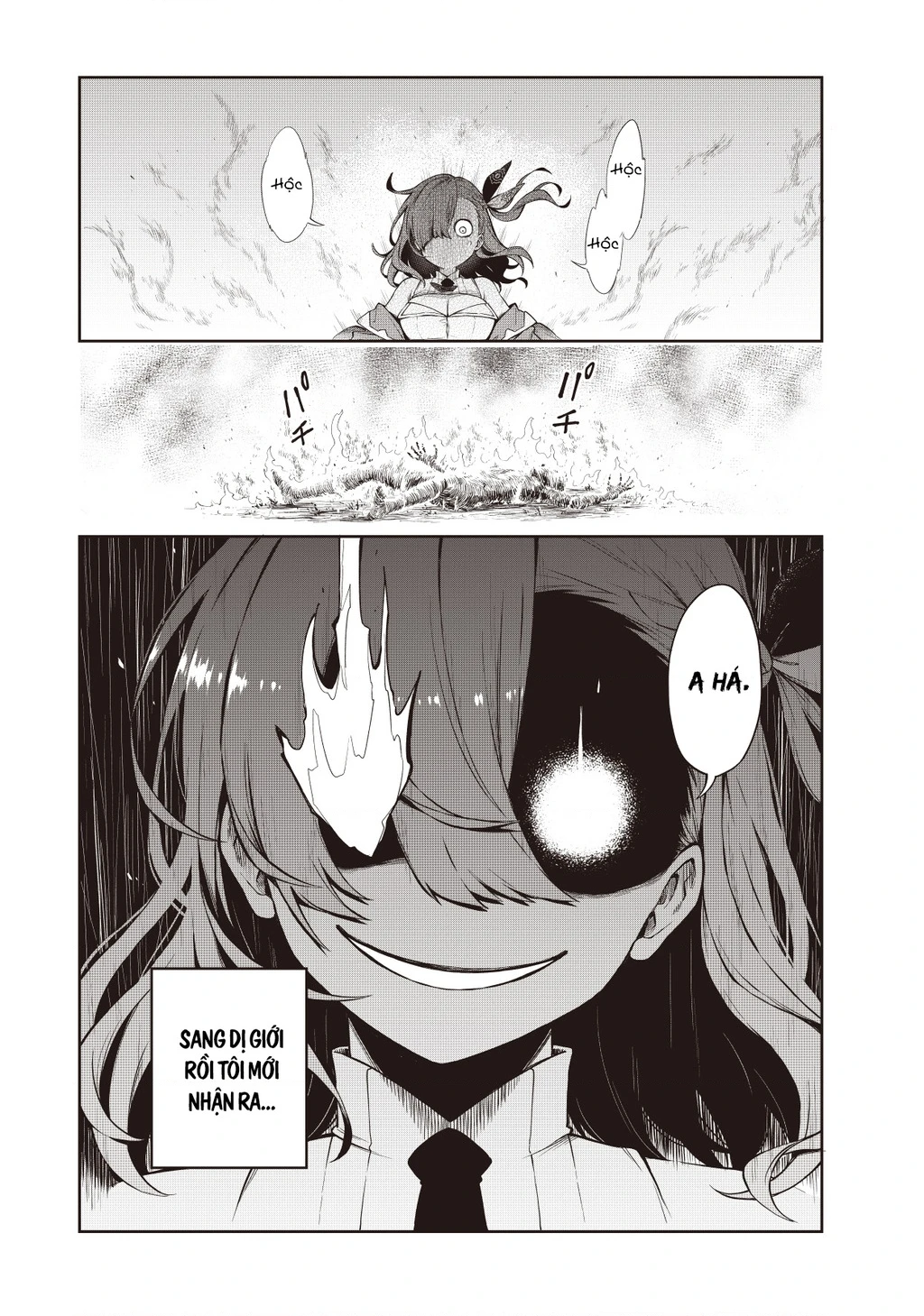 Waga Homura Ni Hirefuse Sekai Chapter 0 - 6