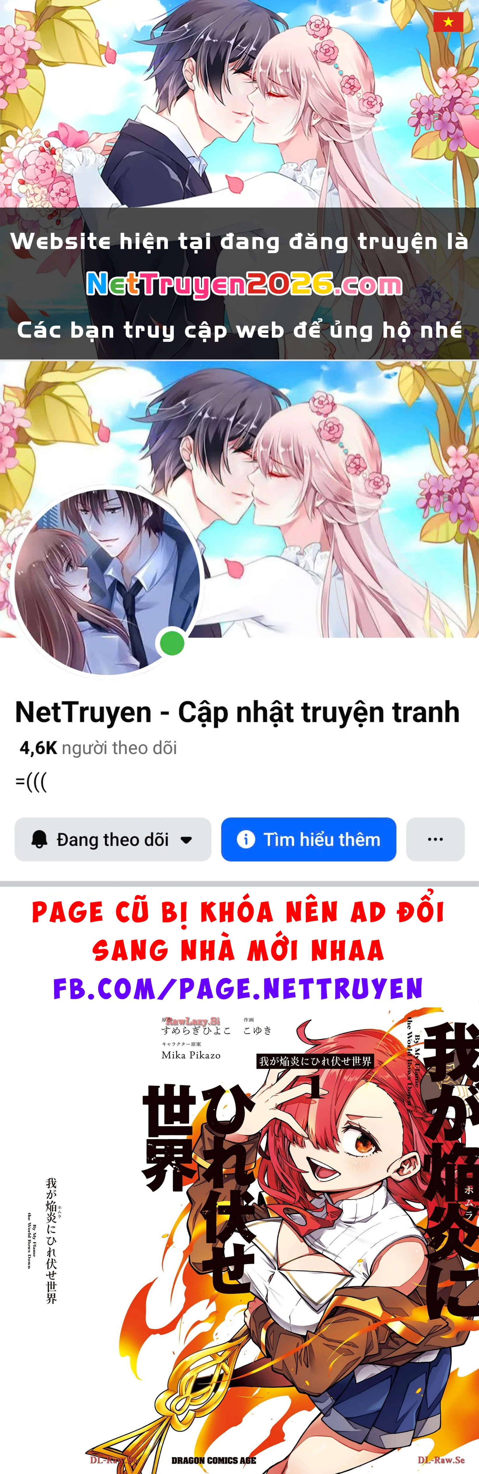 Waga Homura Ni Hirefuse Sekai Chapter 1 - 1