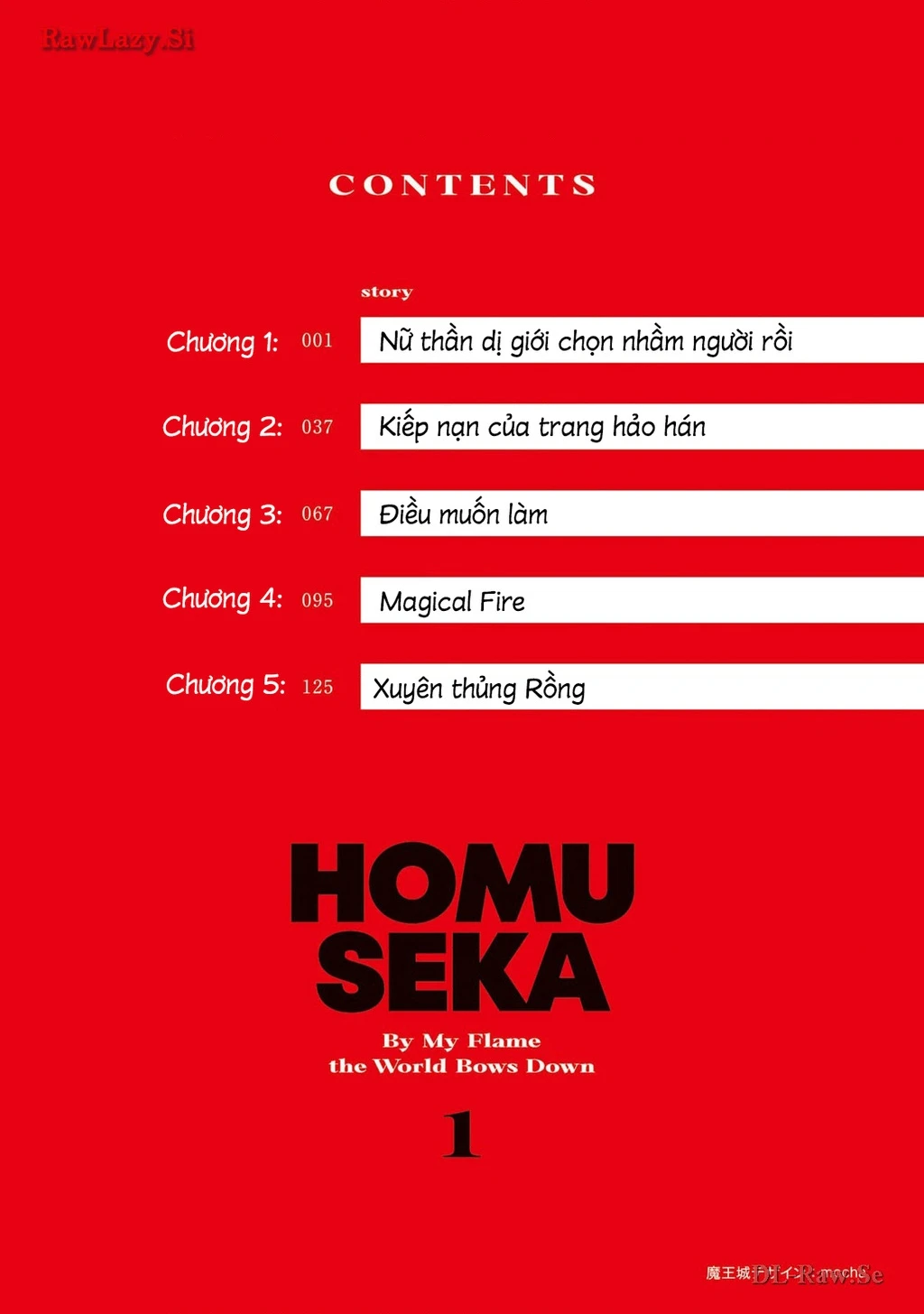 Waga Homura Ni Hirefuse Sekai Chapter 1 - 4