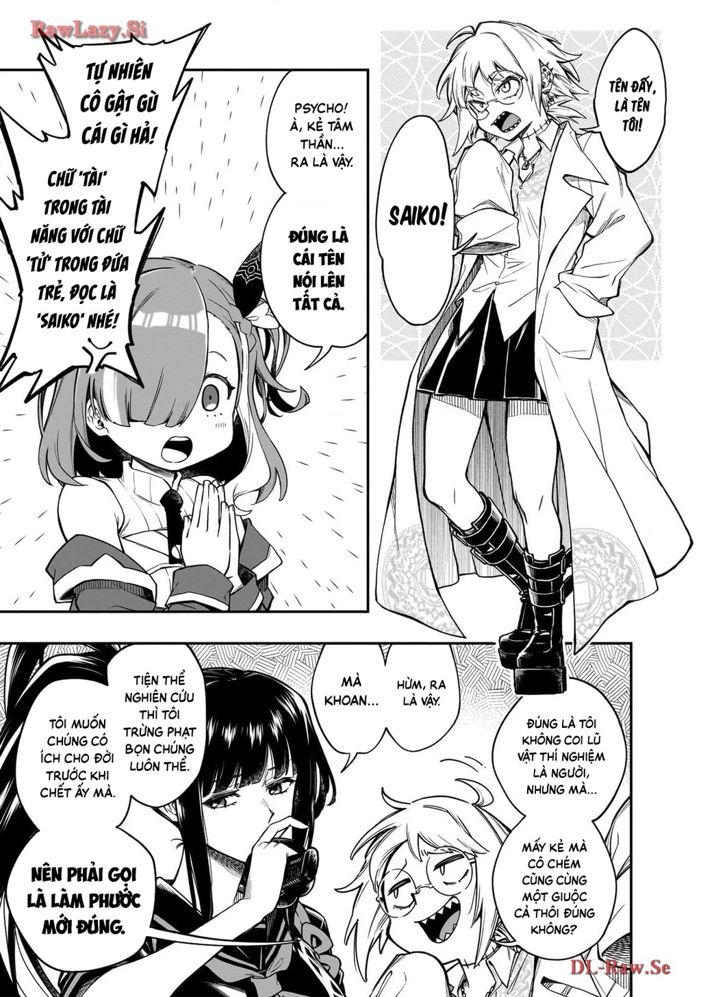 Waga Homura Ni Hirefuse Sekai Chapter 1 - 17