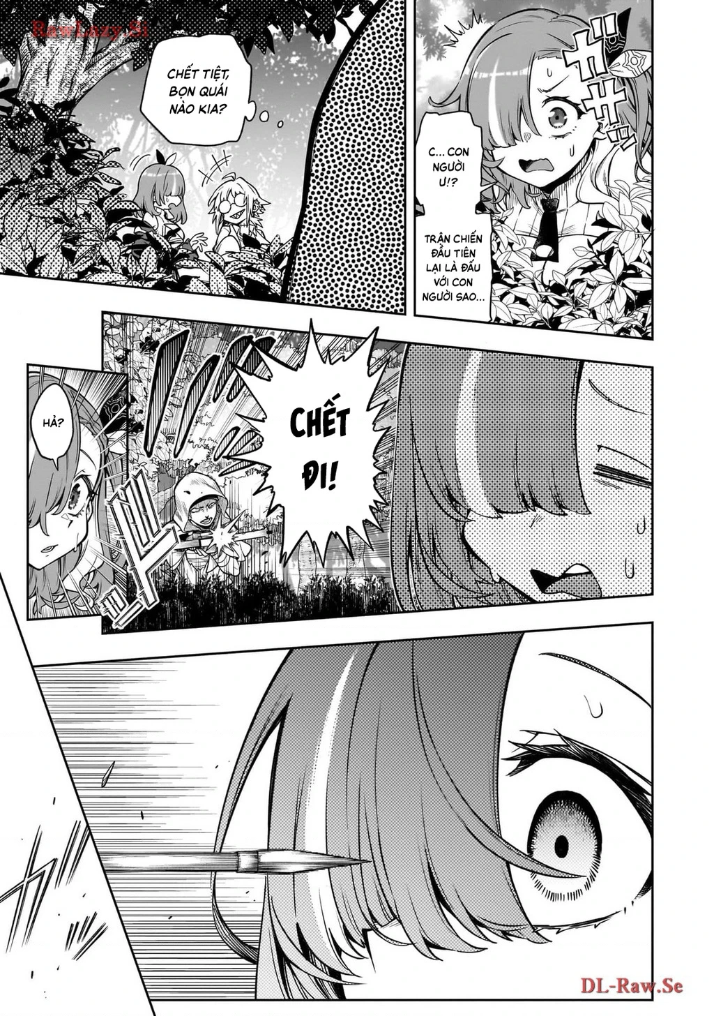 Waga Homura Ni Hirefuse Sekai Chapter 2 - 11