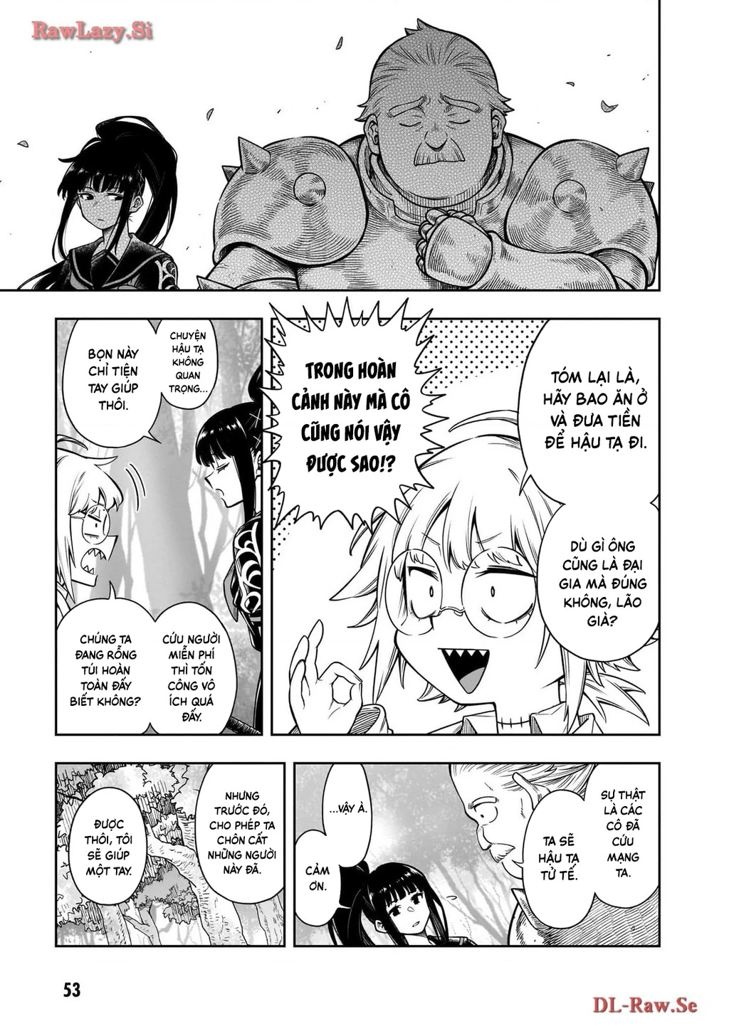 Waga Homura Ni Hirefuse Sekai Chapter 2 - 17