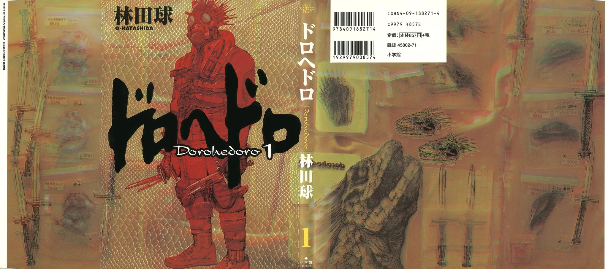 Dorohedoro Chapter 1 - 2