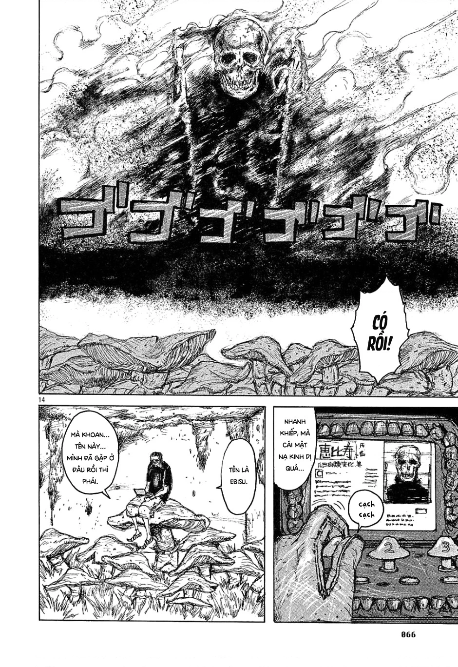 Dorohedoro Chapter 3 - 15