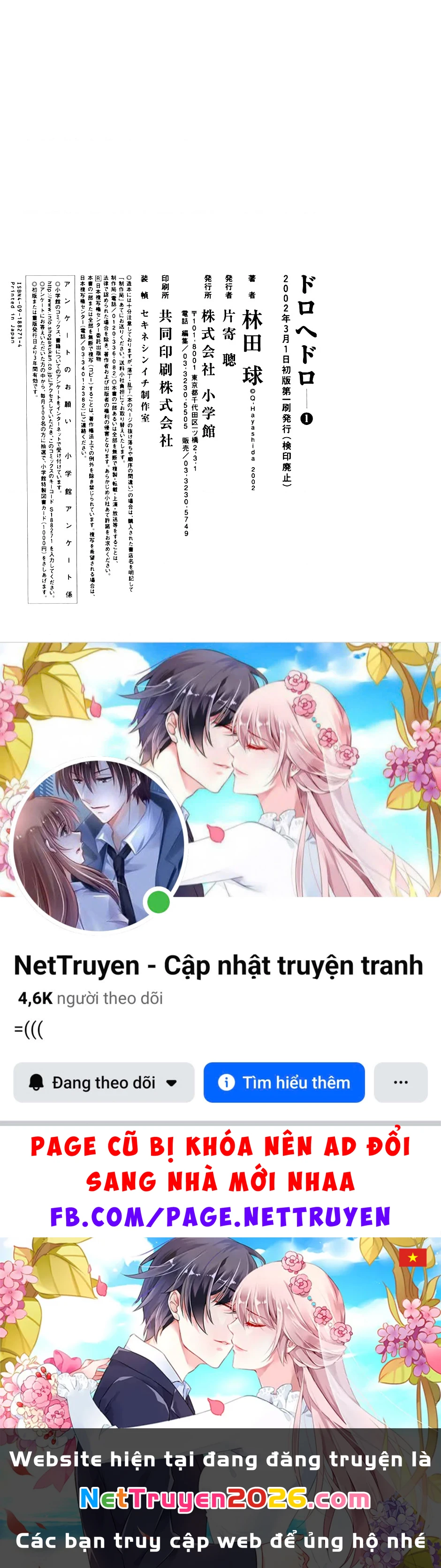 Dorohedoro Chapter 6.5 - 21