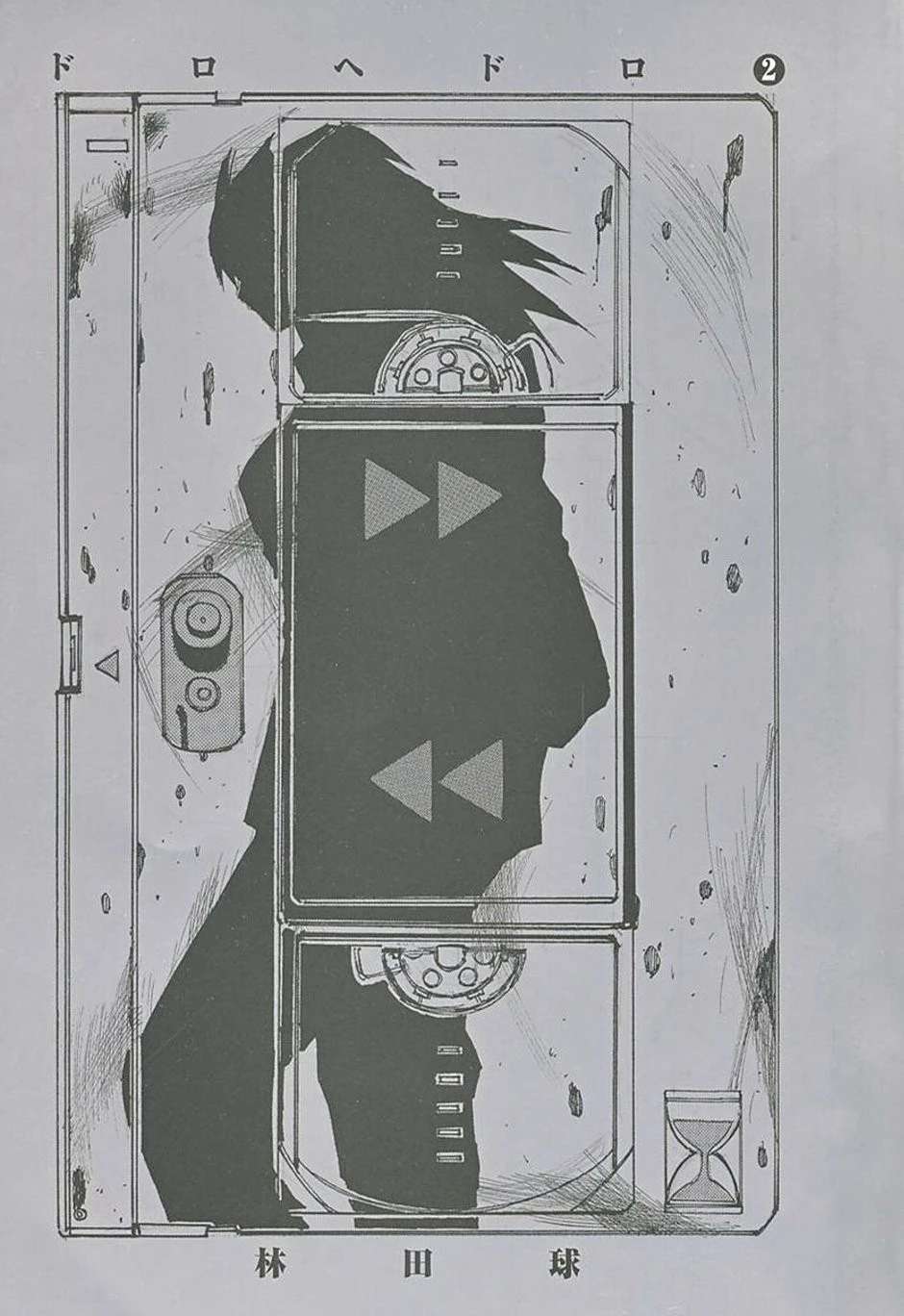 Dorohedoro Chapter 7 - 5