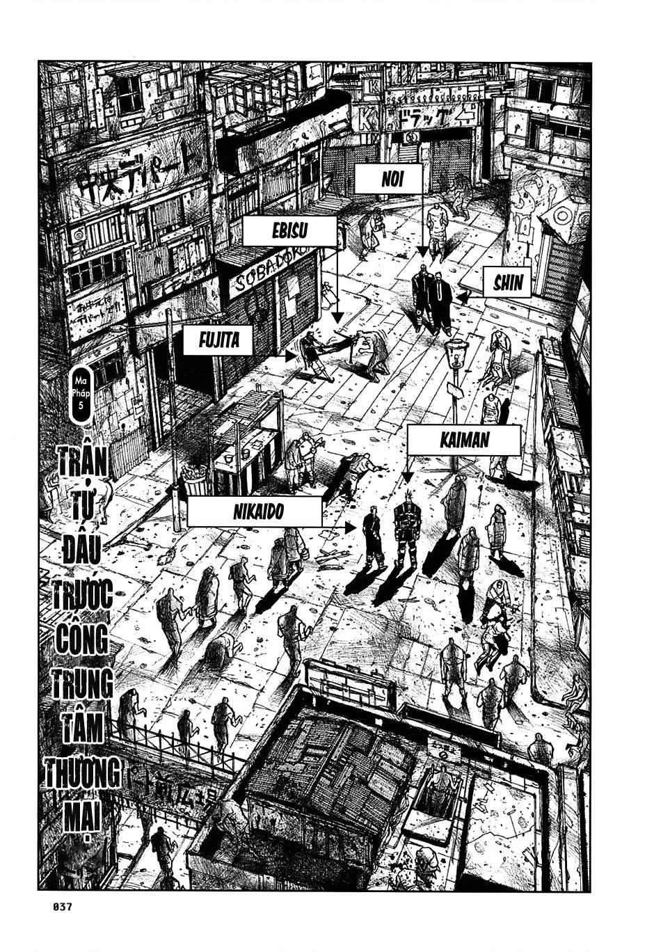 Dorohedoro Chapter 8 - 2
