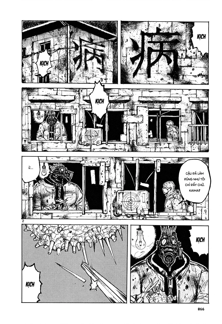 Dorohedoro Chapter 9 - 3