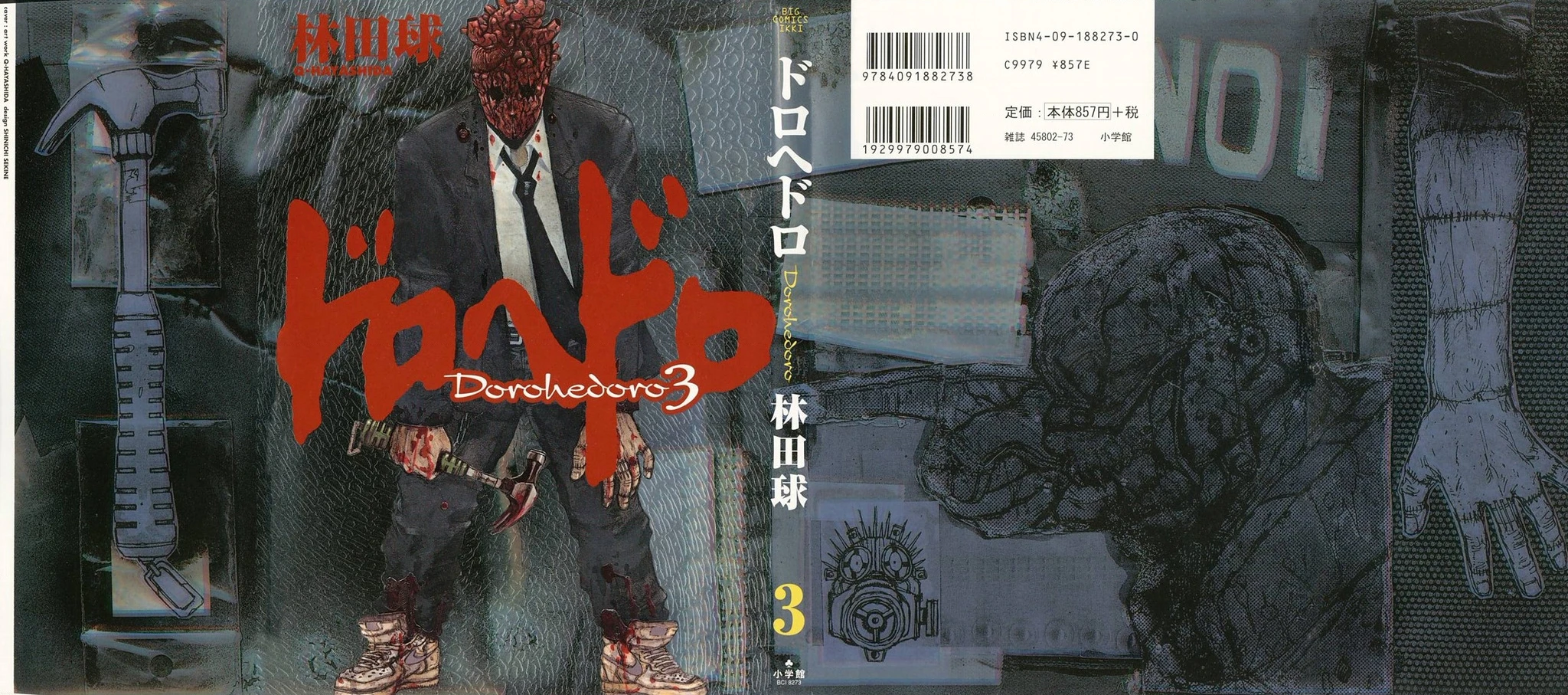 Dorohedoro Chapter 12 - 2
