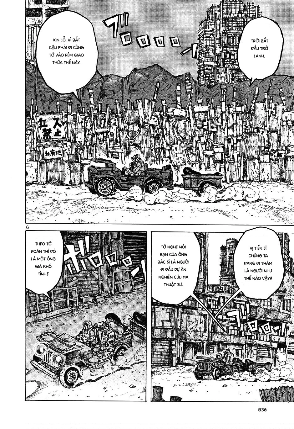 Dorohedoro Chapter 13 - 7