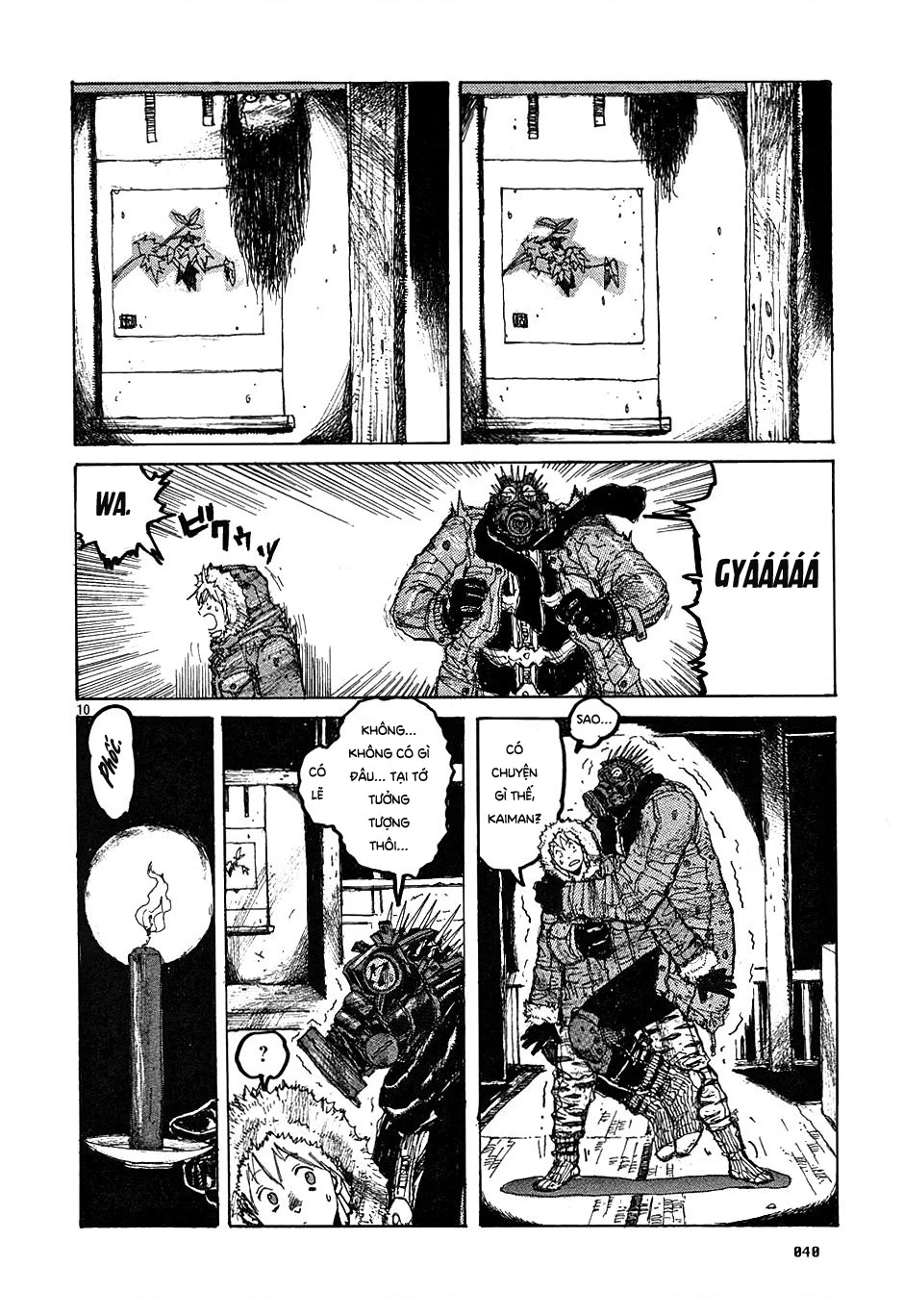 Dorohedoro Chapter 13 - 11