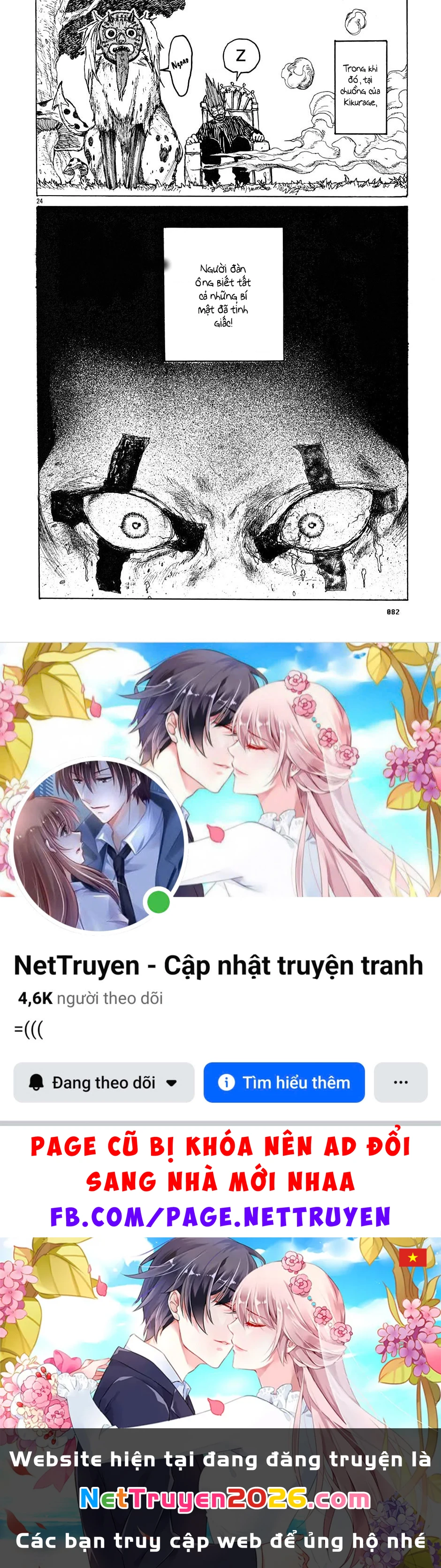 Dorohedoro Chapter 14 - 25