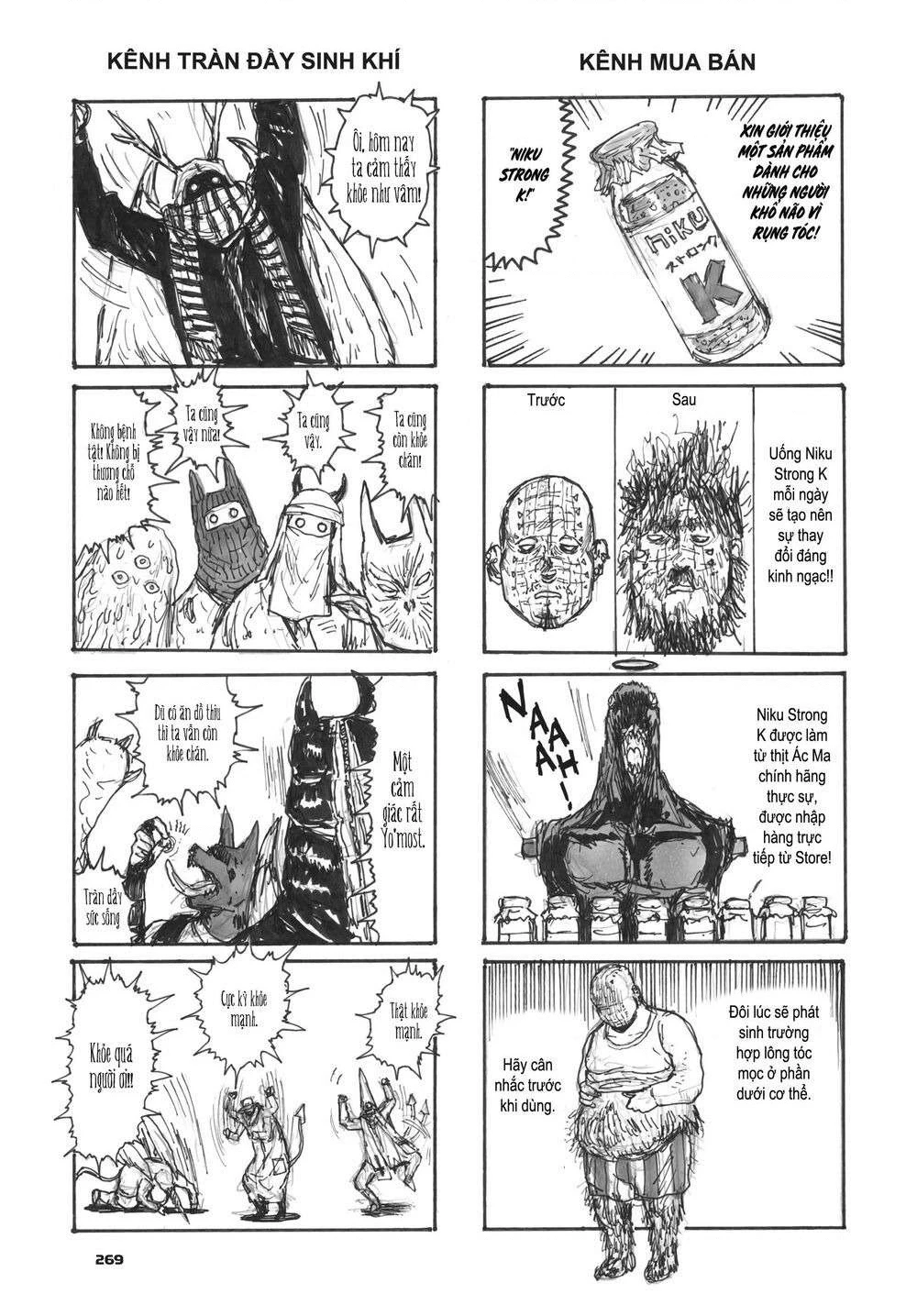 Dorohedoro Chapter 147.5 - 11