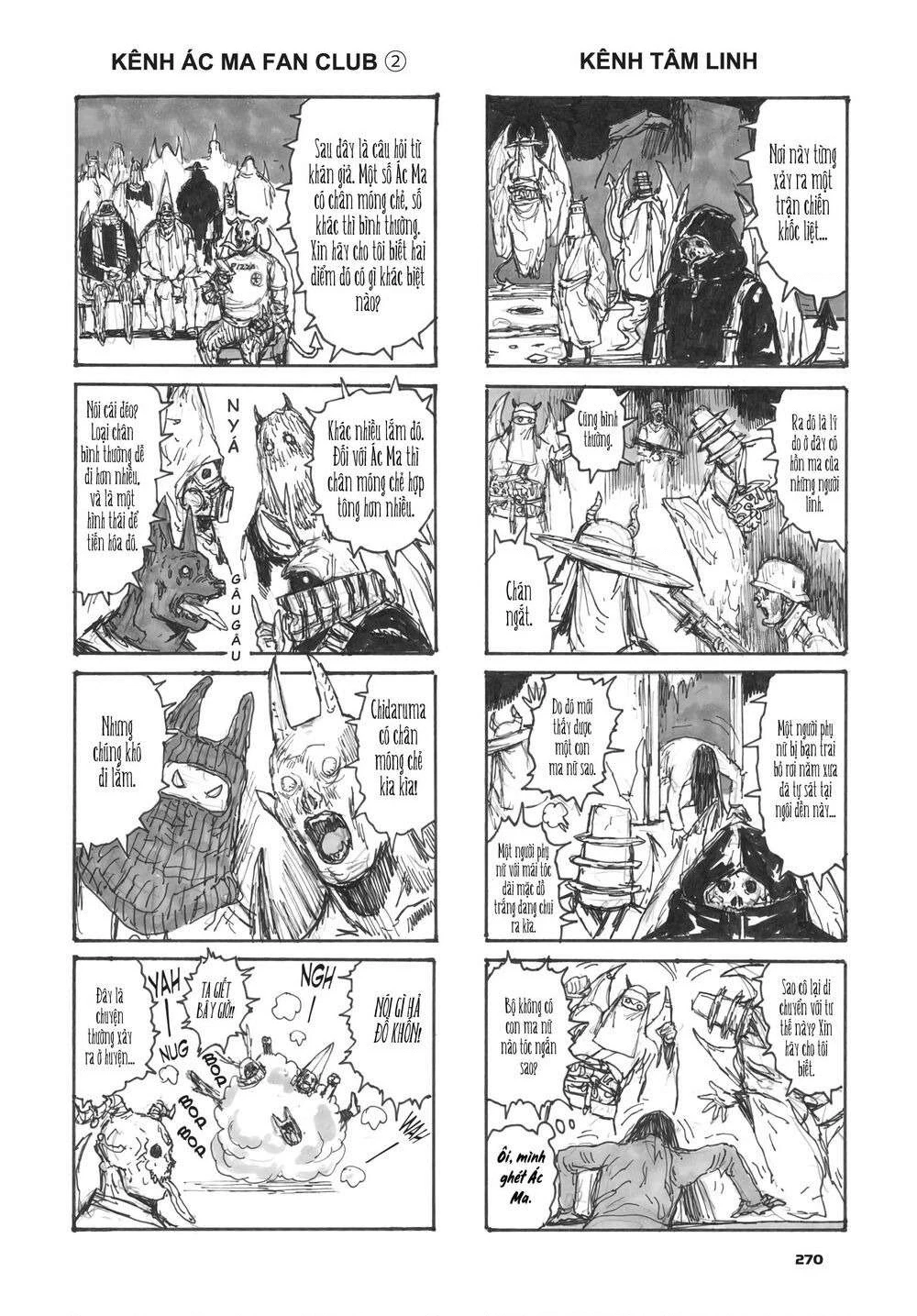 Dorohedoro Chapter 147.5 - 12