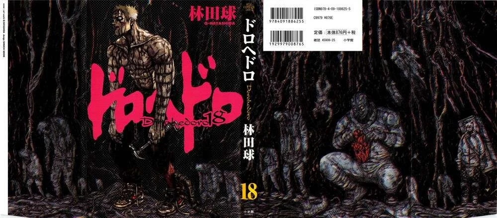 Dorohedoro Chapter 110 - 4
