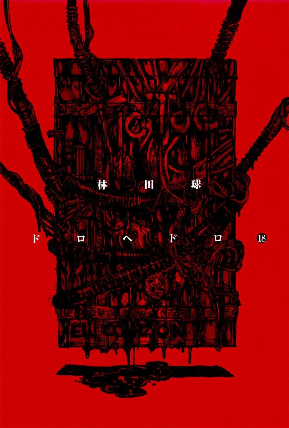 Dorohedoro Chapter 110 - 7