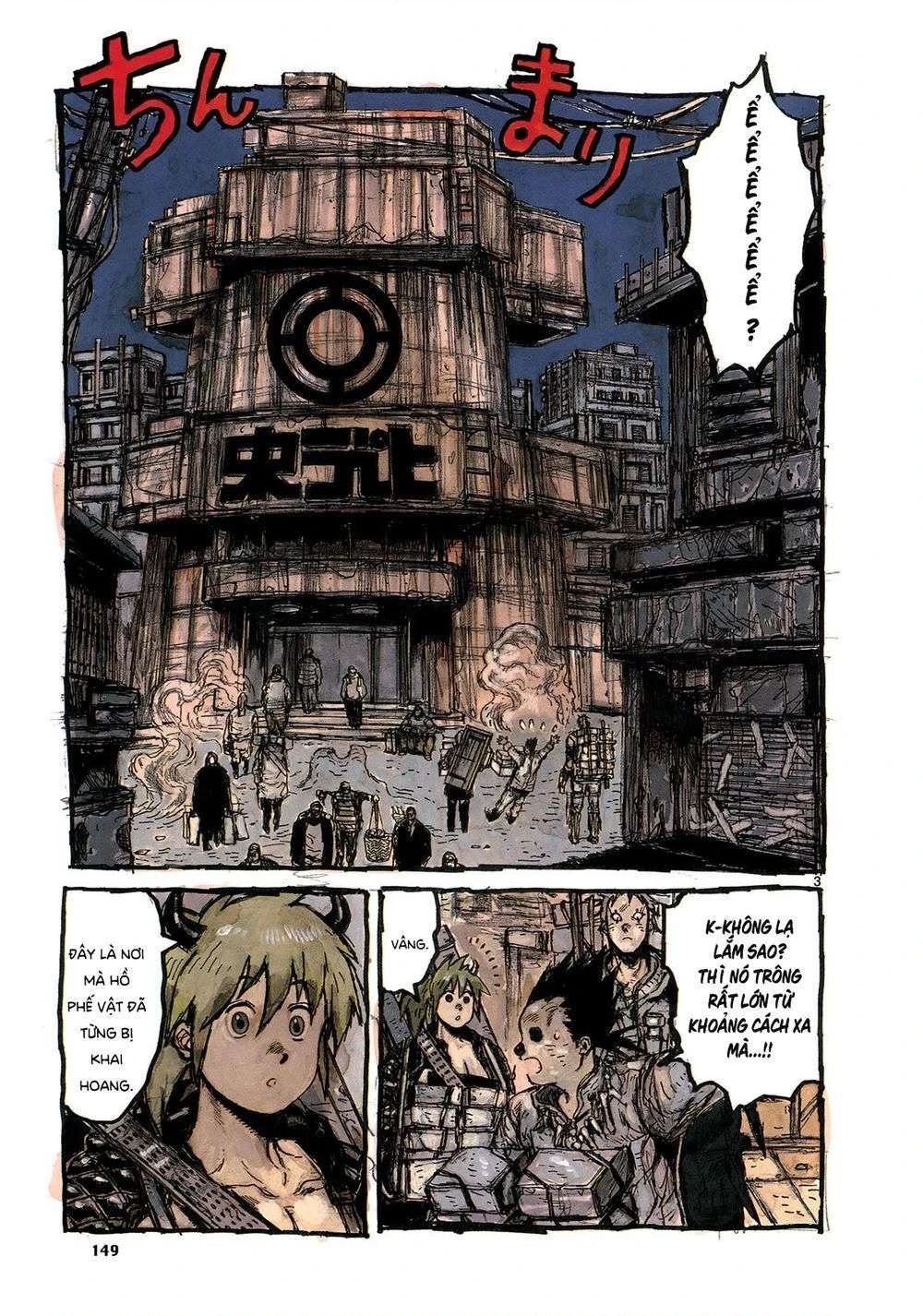 Dorohedoro Chapter 108 - 5