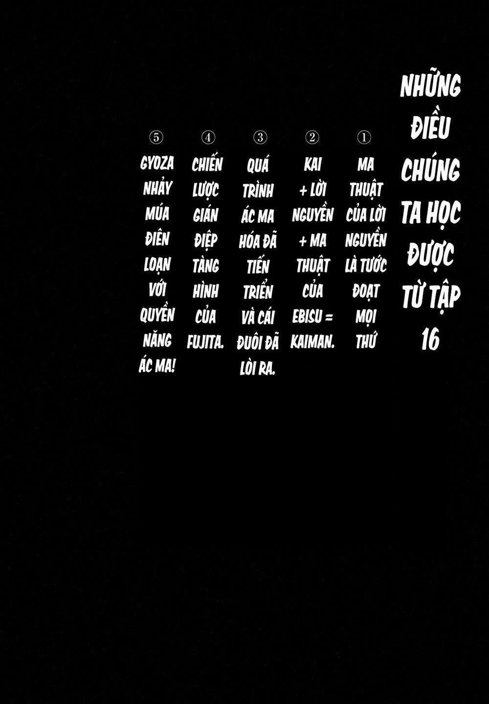 Dorohedoro Chapter 101.5 - 16