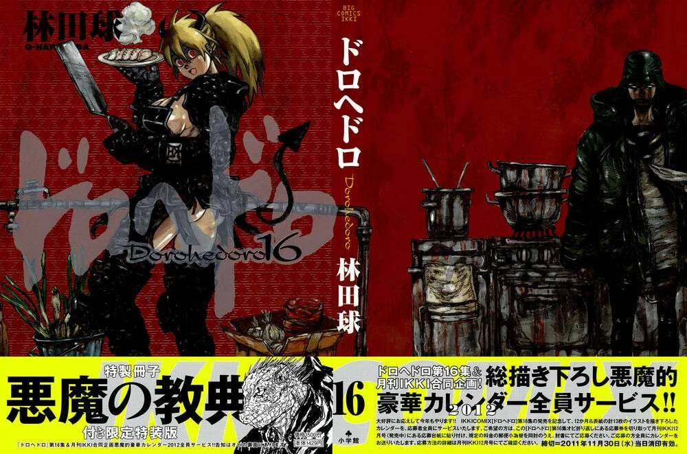 Dorohedoro Chapter 94 - 4